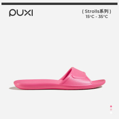 Puxi フリップフロップ薄底台湾スリッパ女性の家庭用 eva 通気性滑り止めホームアウトサマーサンダル