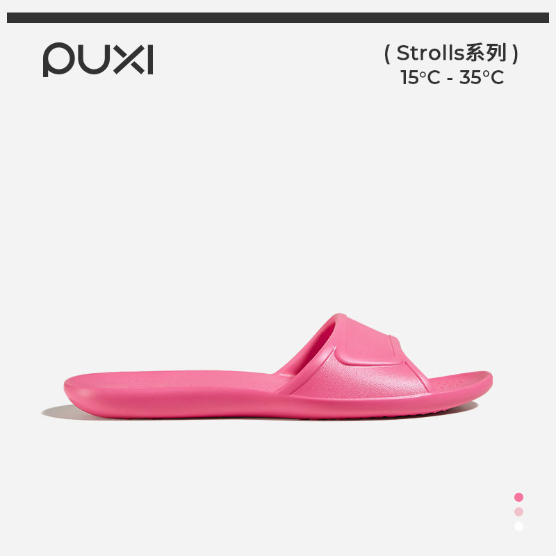Puxi フリップフロップ薄底台湾スリッパ女性の家庭用 eva 通気性滑り止めホームアウトサマーサンダル|undefined