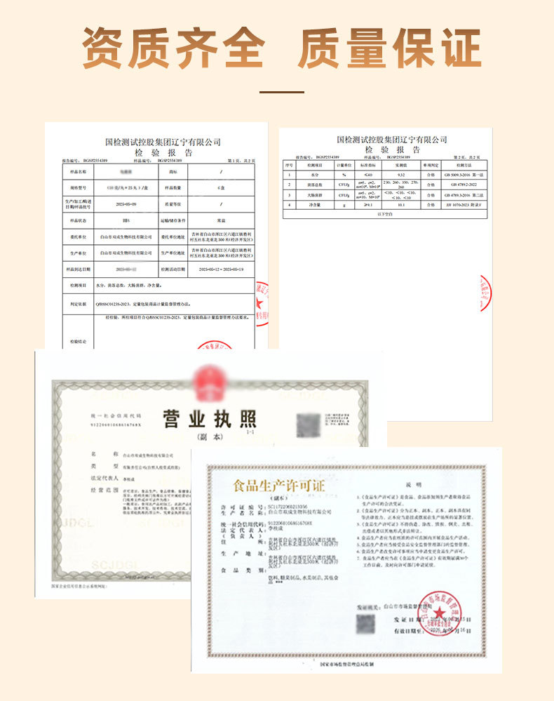 Deer Heart Pill Water Honey Small Pills 30g Jilin Changbai Mountain Specialty Traditional Tonic with Ginseng in use