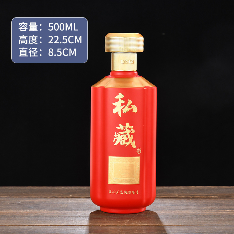 工場直販卸売供給酒ボトル 500 ミリリットルルースワインボトルプライベートコレクション梅の花ブックギフトボックス結婚式のワインボトル|undefined