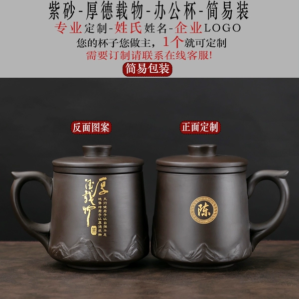 Purple Clay-Hao De Carrying Things-Office Cup-Simple Installation