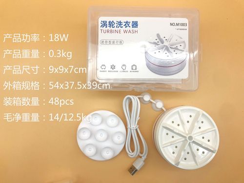 Cross-border student dormitory small mini spin washing machine turbine portable lazy cleaner laundry artifact