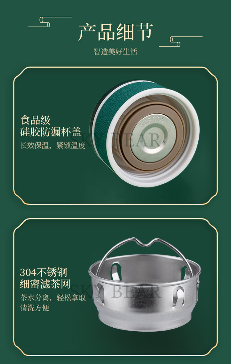 国风杯详情页_16.jpg