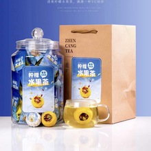 柠檬水果茶花果茶夏日冷泡水果茶蜜桃乌龙独立包装小包装大量批发