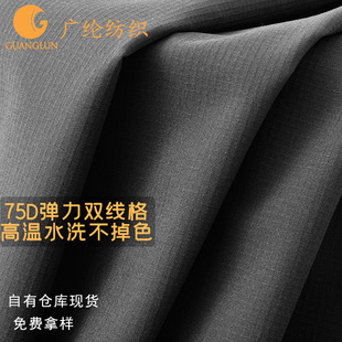 75D�p�������揗 ����������� ��]�_�h�� �A���ٸ��L������