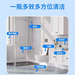 Toilet cleaner descaler and deodorizer multi-directional cleaning liquid lemon no foam toilet cleaning magic spray can foam