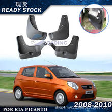��������kia Picanto 2008-2010������̥�����86831-07500�ֻ�