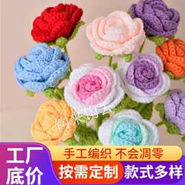 成品编织花手工针织玫瑰创意编织玫瑰情人节送女友闺蜜生日礼物