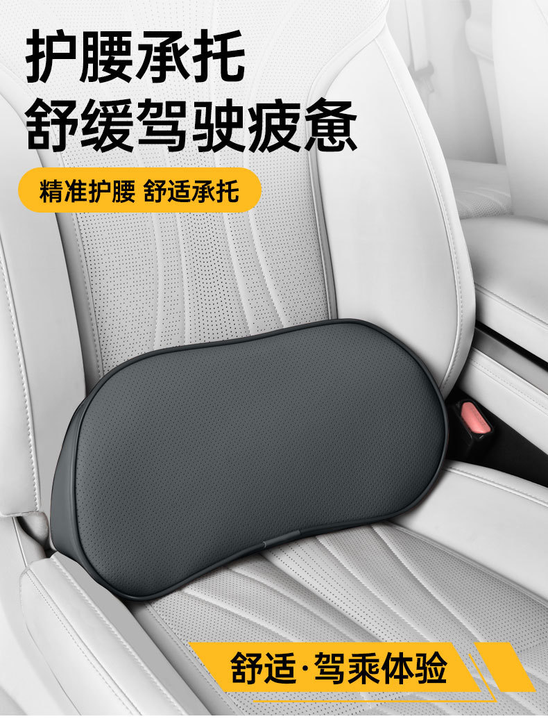 Cross-Border Car Seat Gap Lumbar Support Pillow, Driving Waist Protection Gadget, Driver's Seat Cushion, Car Tail Vertebrae Lumbar Support Pad, Waist Support