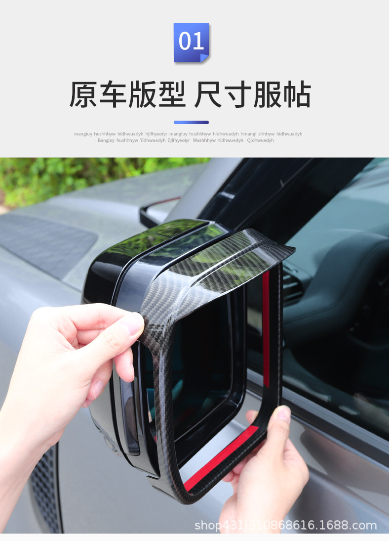 ABS后视镜_05.jpg