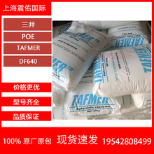 �¼����������WPOE DF640 ���ϸ��� �ߏ��� �ͺ� �l���Ժ�