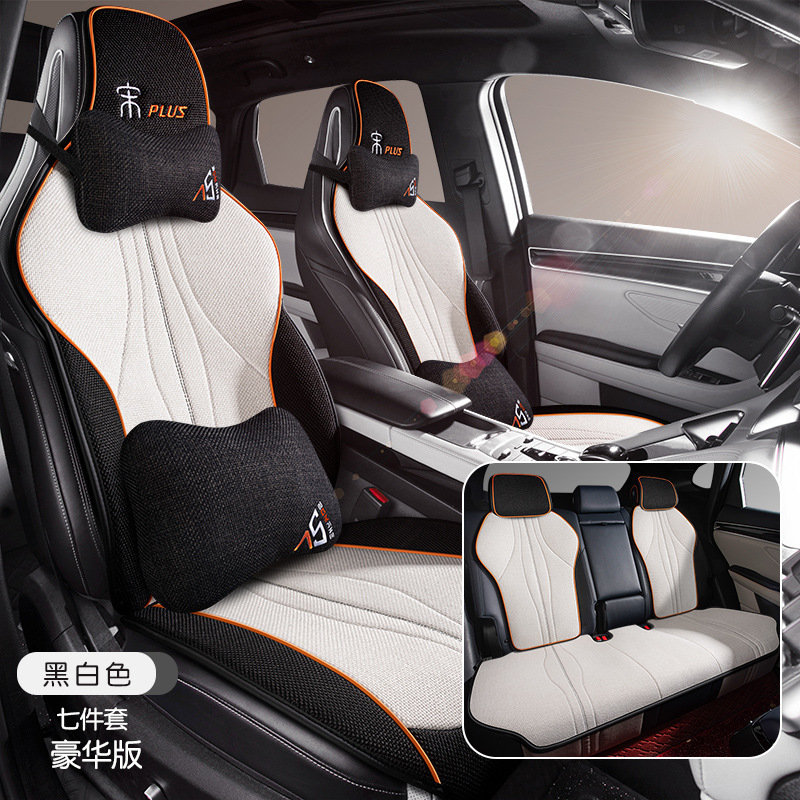 比亜迪宋plus dmi自動車シートカバー専用座布団シートクッション四季シートカバー亜麻半包通気型ev|undefined