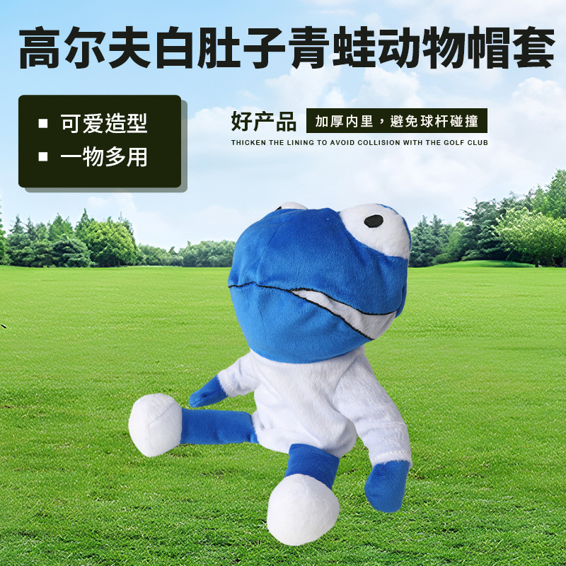 Juego de palos de rana de vientre blanco Juego de golf Juego de palos de relleno Equipo de palos de lana Juego de palos de muñeca