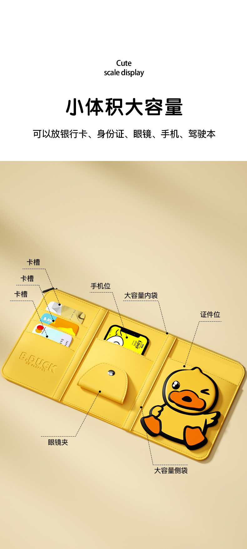 Little Yellow Duck Car Sun Visor Organizer, In-Car Glasses Holder, Card Storage Bag, Card Holder, Ticket and Document Organizer