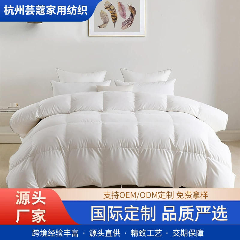 Зимнее теплое одеяло из супермягкой хлопчатобумажной полиэстеровой смесовой ткани, стеганое пуховое одеяло Amazon для трансграничных продаж