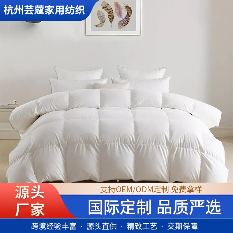 冬季保暖羽绒被超柔软棉涤混纺面料棉被亚马逊跨境绗缝羽毛被子