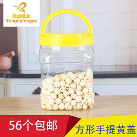 蜂蜜瓶塑料 pet罐大口径食品包装瓶手提盖4斤装加厚蜂蜜罐 储物罐