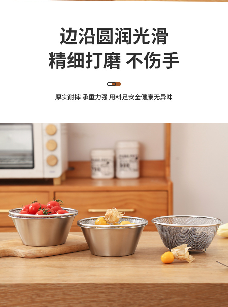 沥水篮套装详情_06