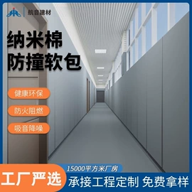 隔音材料;台盆/面盆;办公桌
