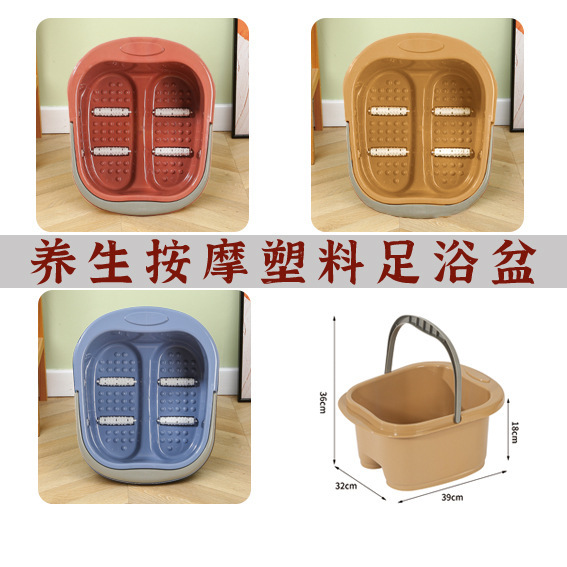 Printed Plastic Foot Bath Bucket for Home Use with Massage Rollers, Portable Foot Spa Basin, Wellness Foot Wash Bucket, Promotional Gift