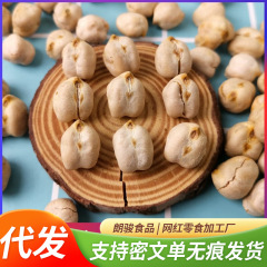 新商品のイーグルス豆缶500gの調理済み無糖油に新疆スナック雑穀豆乳イーグルス豆を添加する