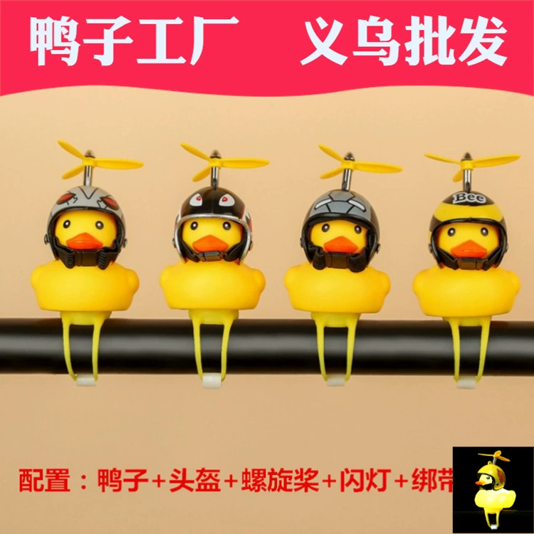 Tiktok желтая утка на машине сломанная ветровая утка зарядка социальная утка Интернет знаменитость утка Креативные украшения для переноски автомобилей
