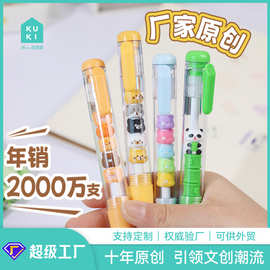 KUKI可奇家串串乐按动中性笔萌粒可爱熊猫创意小学生文具散装批发