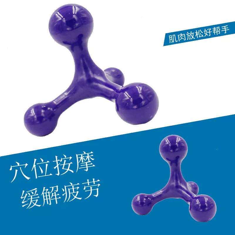 Decathlon Массажный мяч Массажер для расслабления мышц подошвы ног и подошвы ног