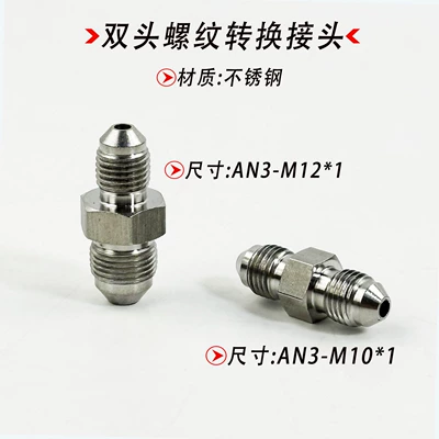 Motuoche – Other brake systems Double Head Thread