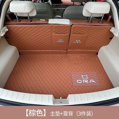 Trunk Mat, Good Cat trunk mats, car interior - good-cat-trunk-mat-base-mat-backrest-brown-default-item