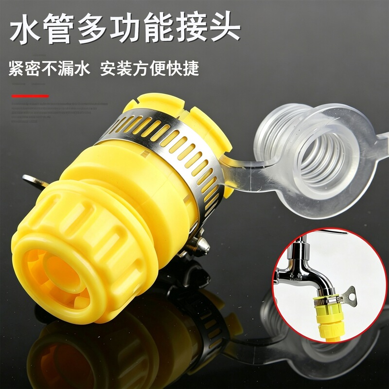 Water Pipe Quick Connector Manufacturer Faucet Extension Connector Plastic 4-Point Quick-Connect Thread 3-Point Water Pipe Conversion Connector Water Pipe Quick Connector Manufacturer Faucet Extension Connector Plastic 4-Point Quick-Connect Thread 3-Point Water Pipe Conversion Connector