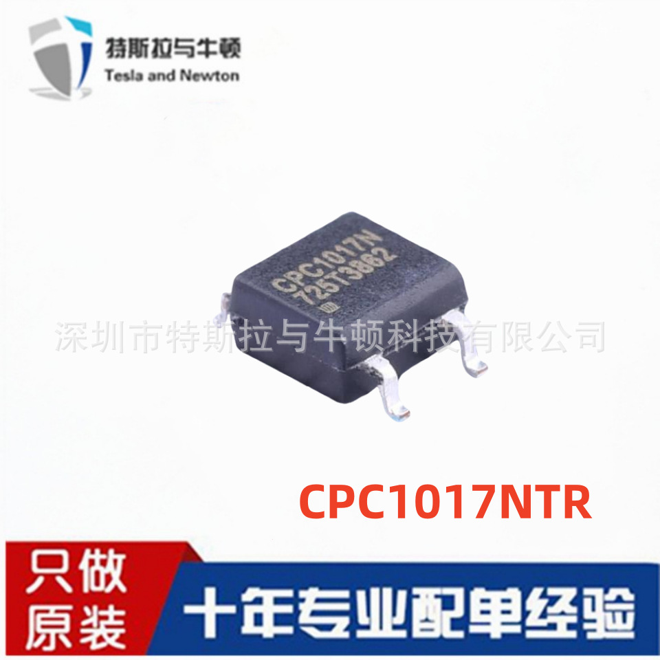 CPC1017NTR 封装SOP-4固态继电器MOS输出CPC1017N 原装Littelfuse