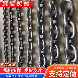 矿用链条高强度圆环渗碳防腐矿山链条煤矿用链条G80大规格链条