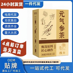Ԫ�Ⅲ�軨����ò��B���趶������˽��Դ�^�S��һ�����l���lOEM