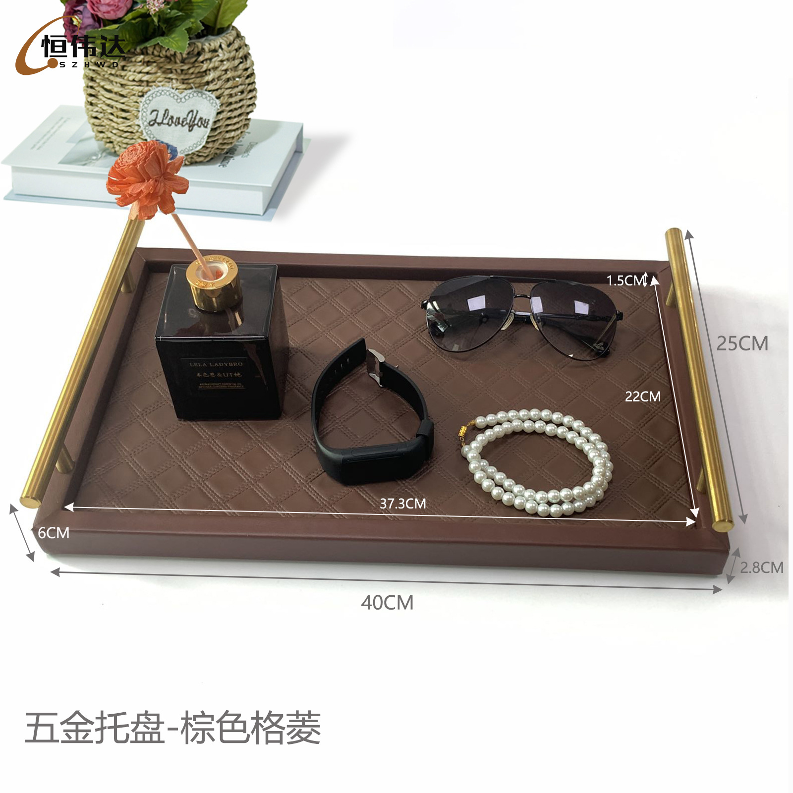 하드웨어 트레이 브라운 그리드