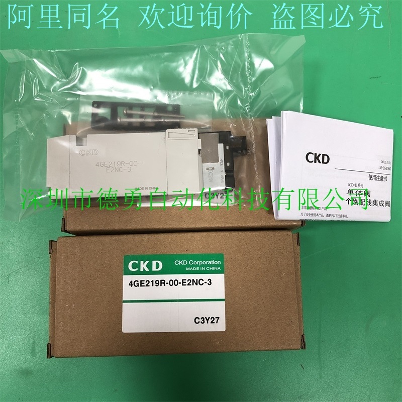 电磁阀ADK11-10A-E2C-AC110V日本喜开理CKD原装正品假一罚十