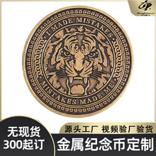 外贸烤漆金属纪念币定制跨境旅游双面浮雕挑战币仿古美国纪念章