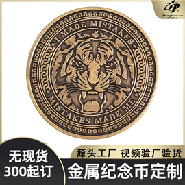 纪念币;徽章;金属工艺品