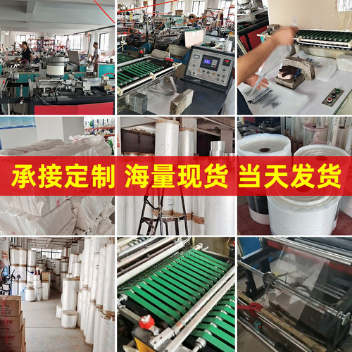 Transparent long plastic opp self-adhesive bag wholesale bracelet necklace jewelry self-sealing packaging bag sealed self-sealing bag