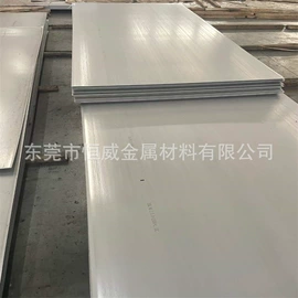 结构钢;弹簧钢;模具钢