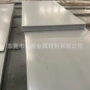 建筑制造冷轧低碳铁板