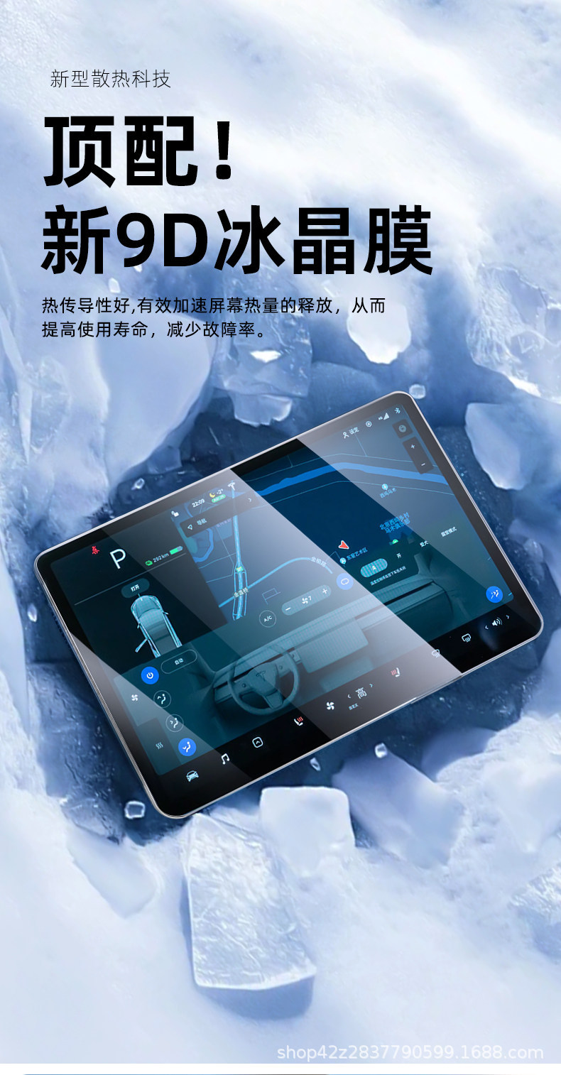 Suitable for Volkswagen ID.ERA 5S screen tempered film, ID5S central control display screen protector, car interior protection