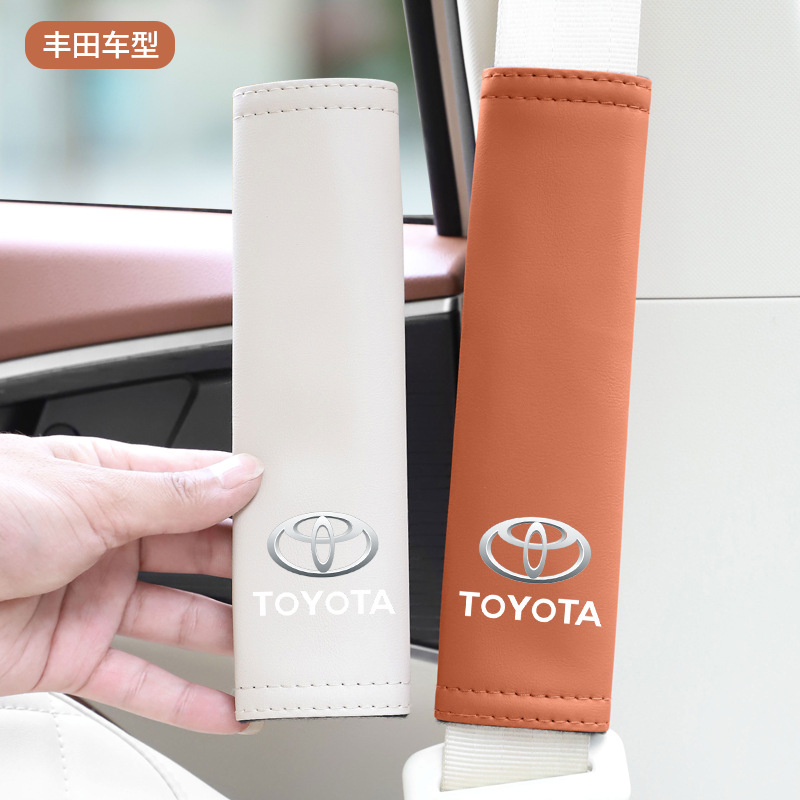 Suitable for Toyota Corolla, RuiFang, Raize, Camry, Vios, Yaris car seatbelt shoulder pad protector