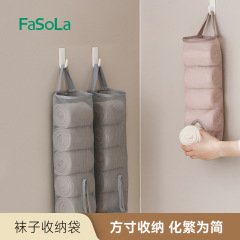 FaSoLa下着整理袋タンス下着雑物収納神器吊り式ドア後靴下収納袋