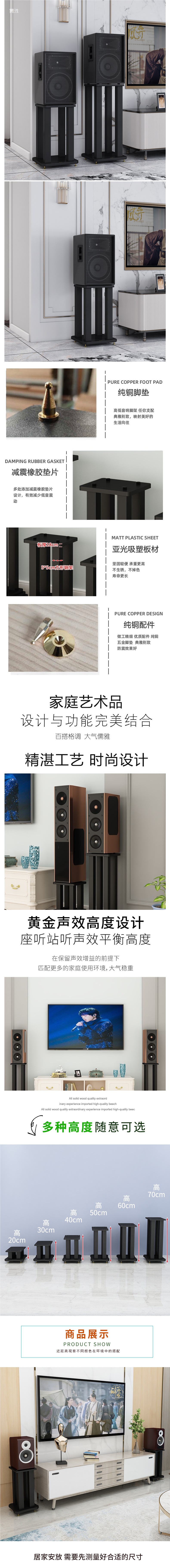 Speaker Foot Shelf Fever Large Bookshelf Floor Tray Desktop Surround Metal Rack Audio Bracket