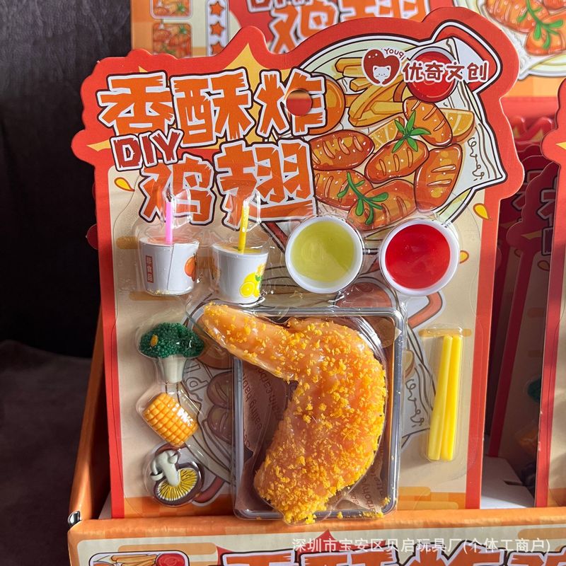 香酥炸鸡翅DIY食玩摆件儿童益智玩具高颜值过家家批发亲子互动|undefined