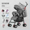 Silver -gray comfortable model/Send 7 (can sit and lie down)