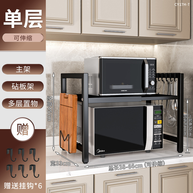 キッチン電子レンジ収納ラック格納式家庭用二層オーブンラックカウンタートップキッチン用品多機能収納ラック|undefined
