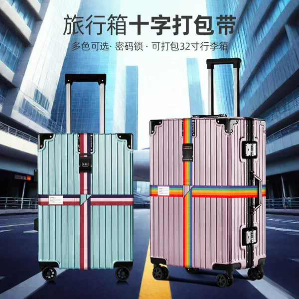 Cross-Border Cross-Code Straps, Thickened Wear-Resistant and Explosion-Proof Suitcase Straps, Trolley Cases, Overseas Code Lock Straps