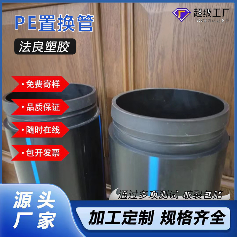 HDPE置换自锁式短管城市修复管道大口径黑色排水排污管道路下水管
